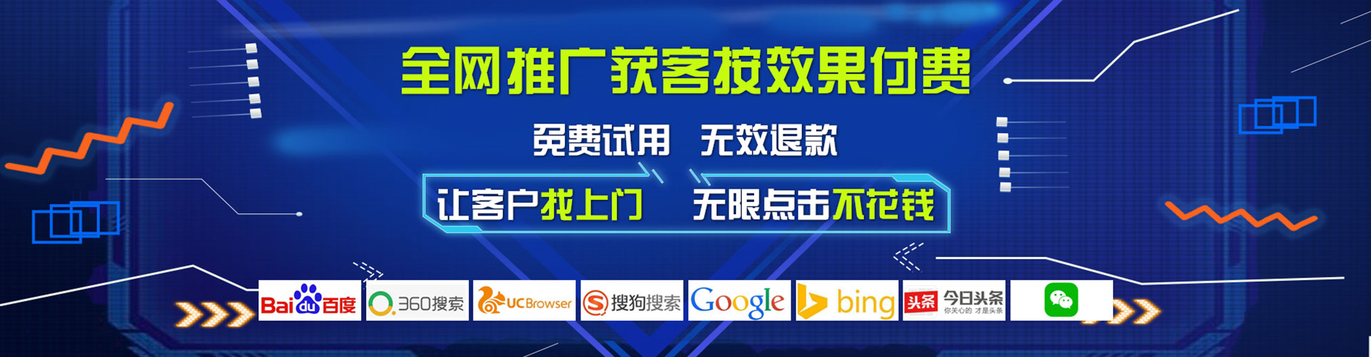 南县竞价排名